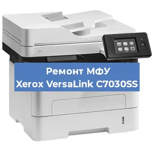 Замена лазера на МФУ Xerox VersaLink C7030SS в Воронеже